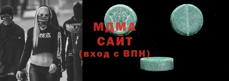 MDMA Molly  Кстово 